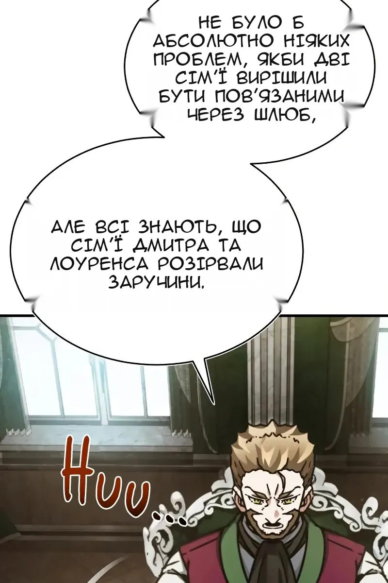 Сторінка 109