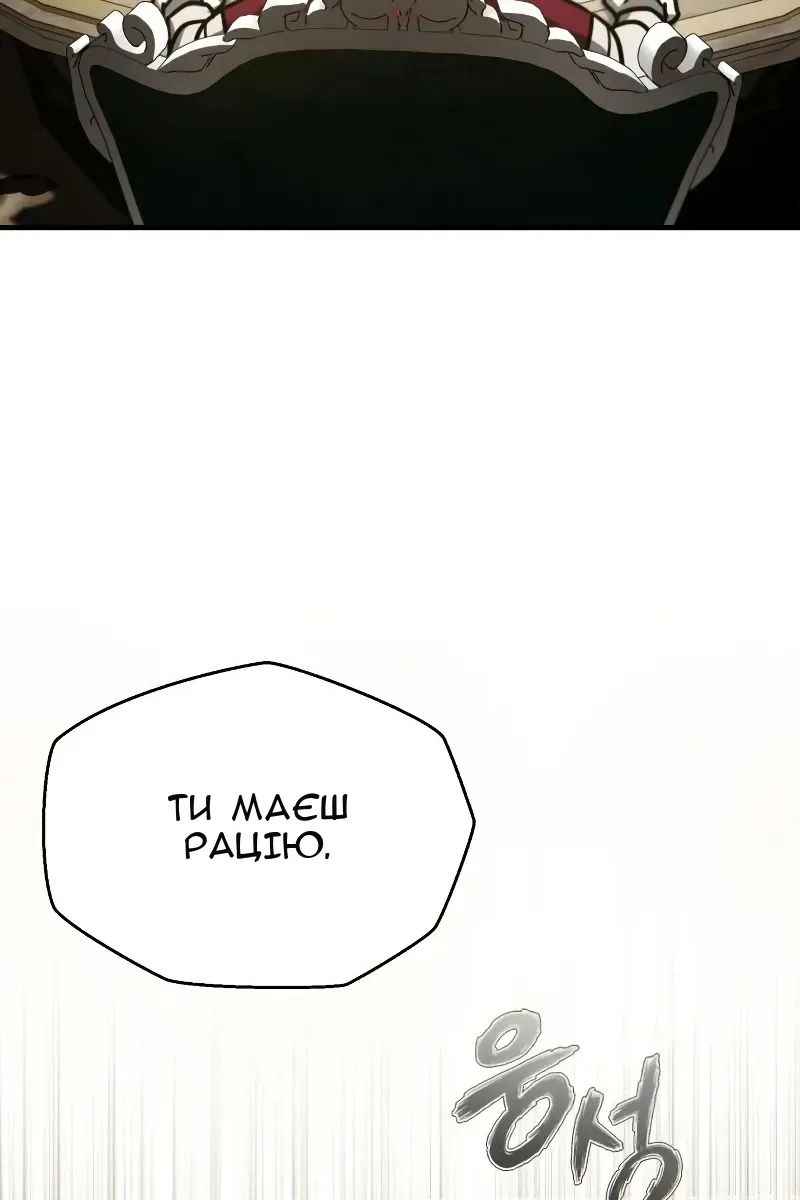 Сторінка 114