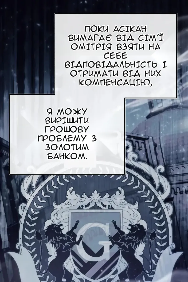 Сторінка 118
