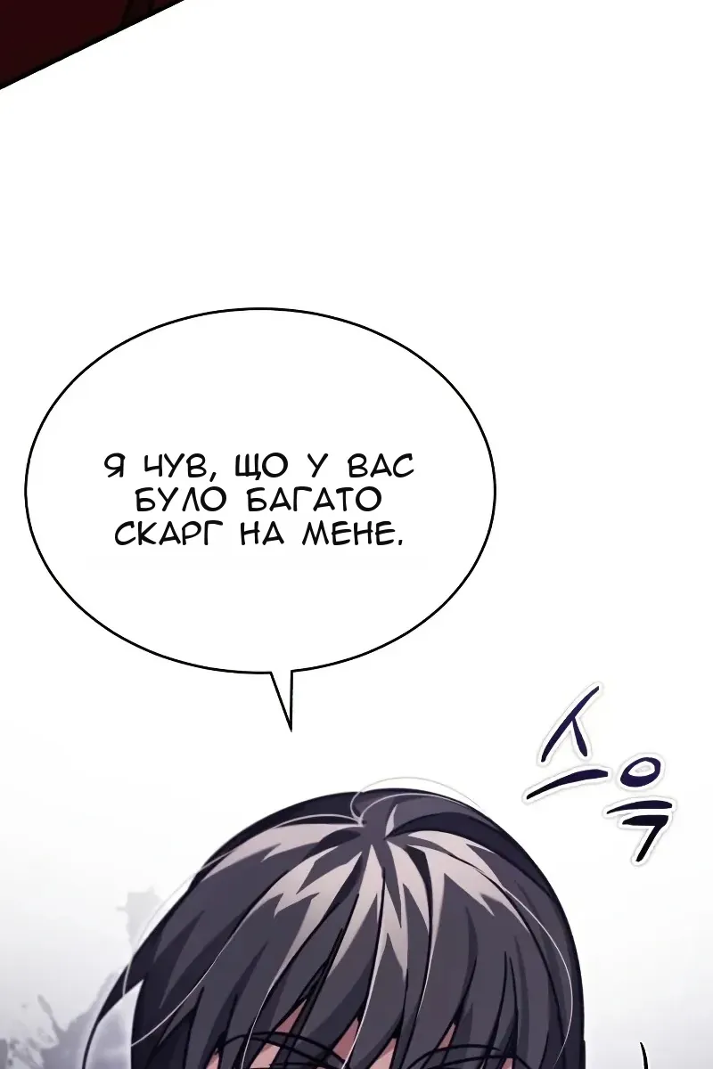 Сторінка 123