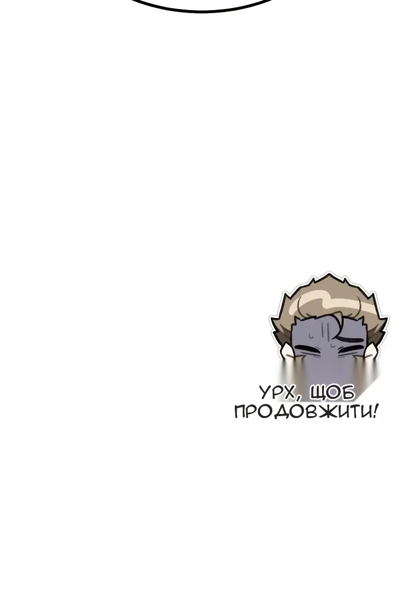Сторінка 128