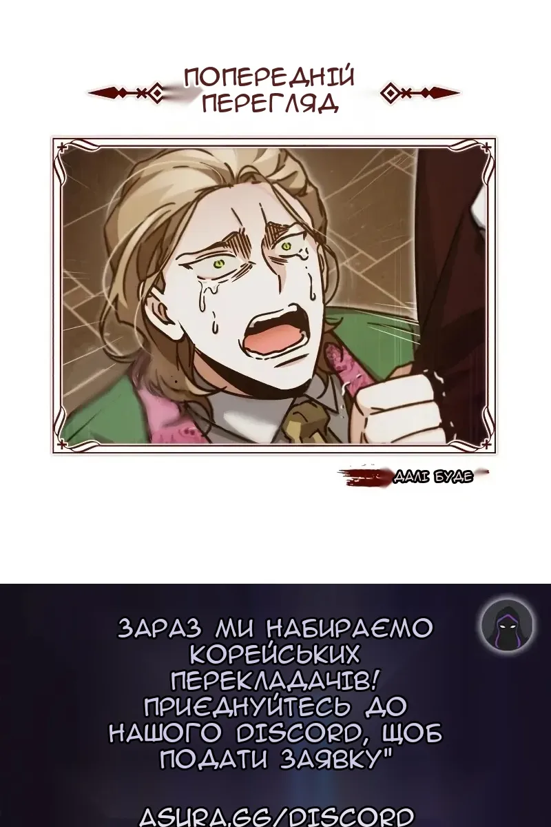 Сторінка 129
