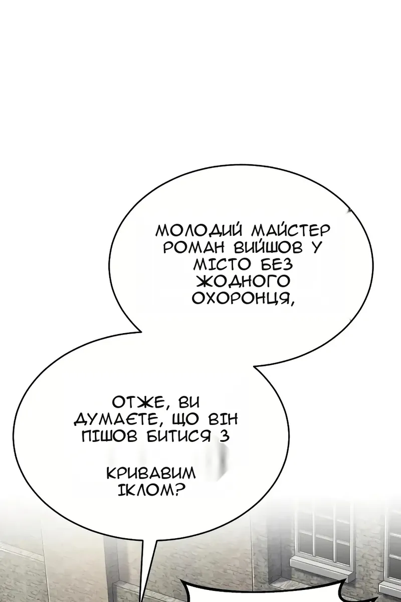 Сторінка 3