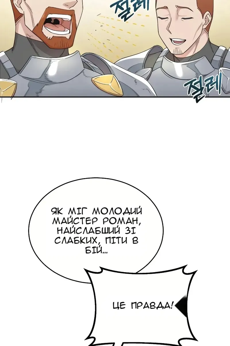 Сторінка 7