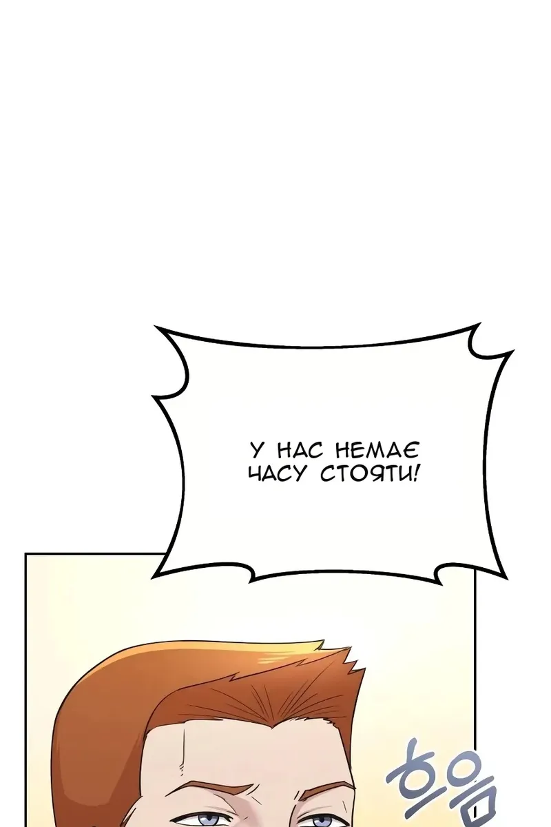 Сторінка 9