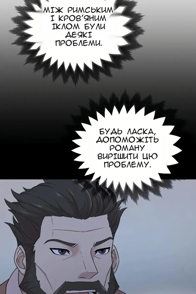 Сторінка 11