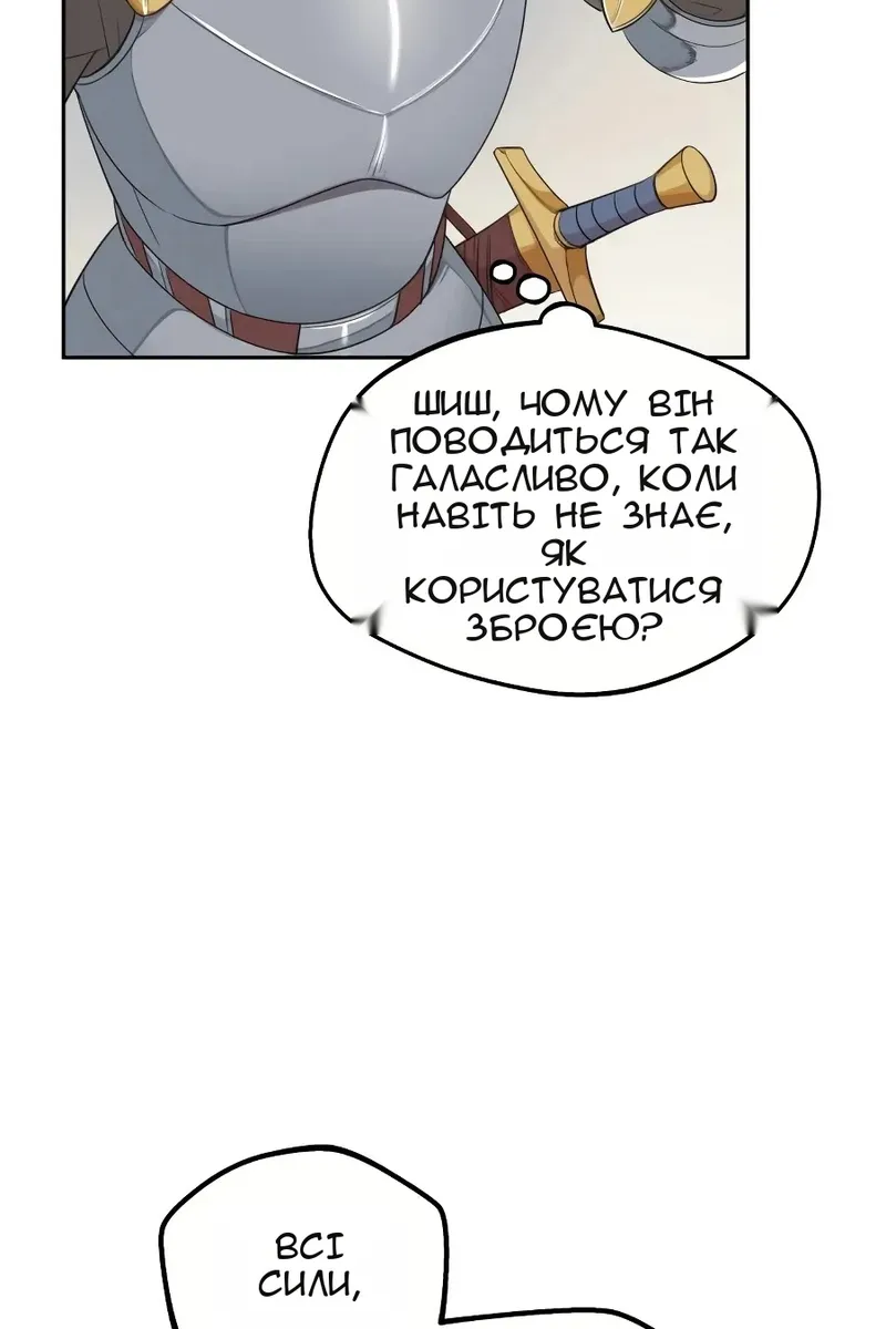 Сторінка 14