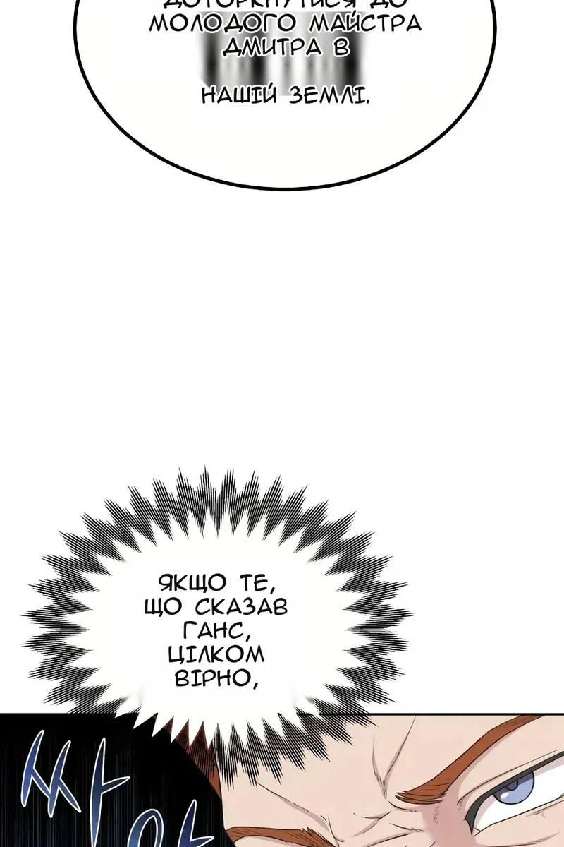 Сторінка 17