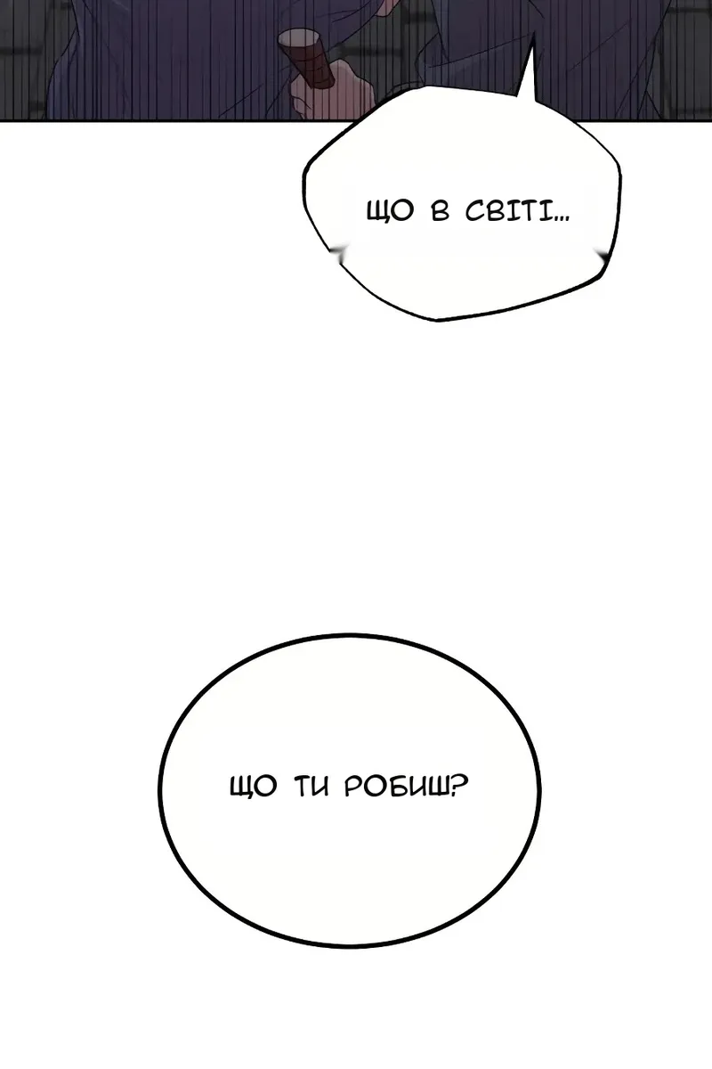 Сторінка 23