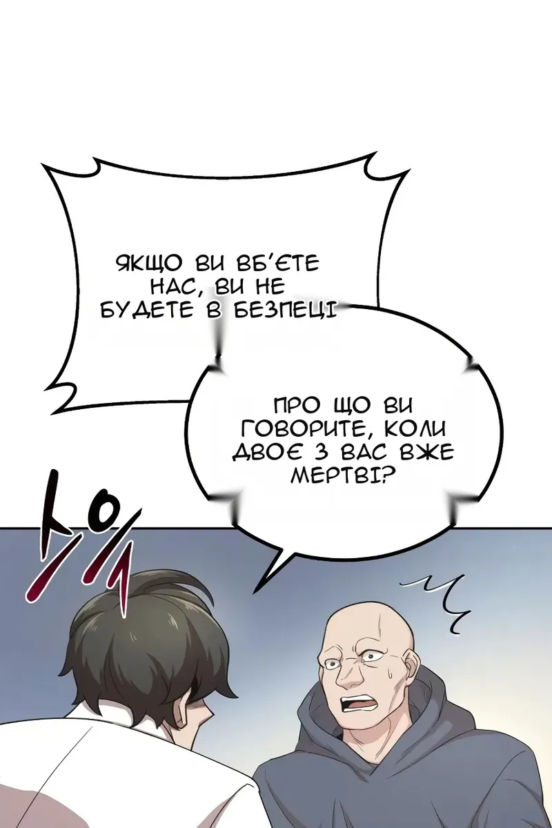 Сторінка 41