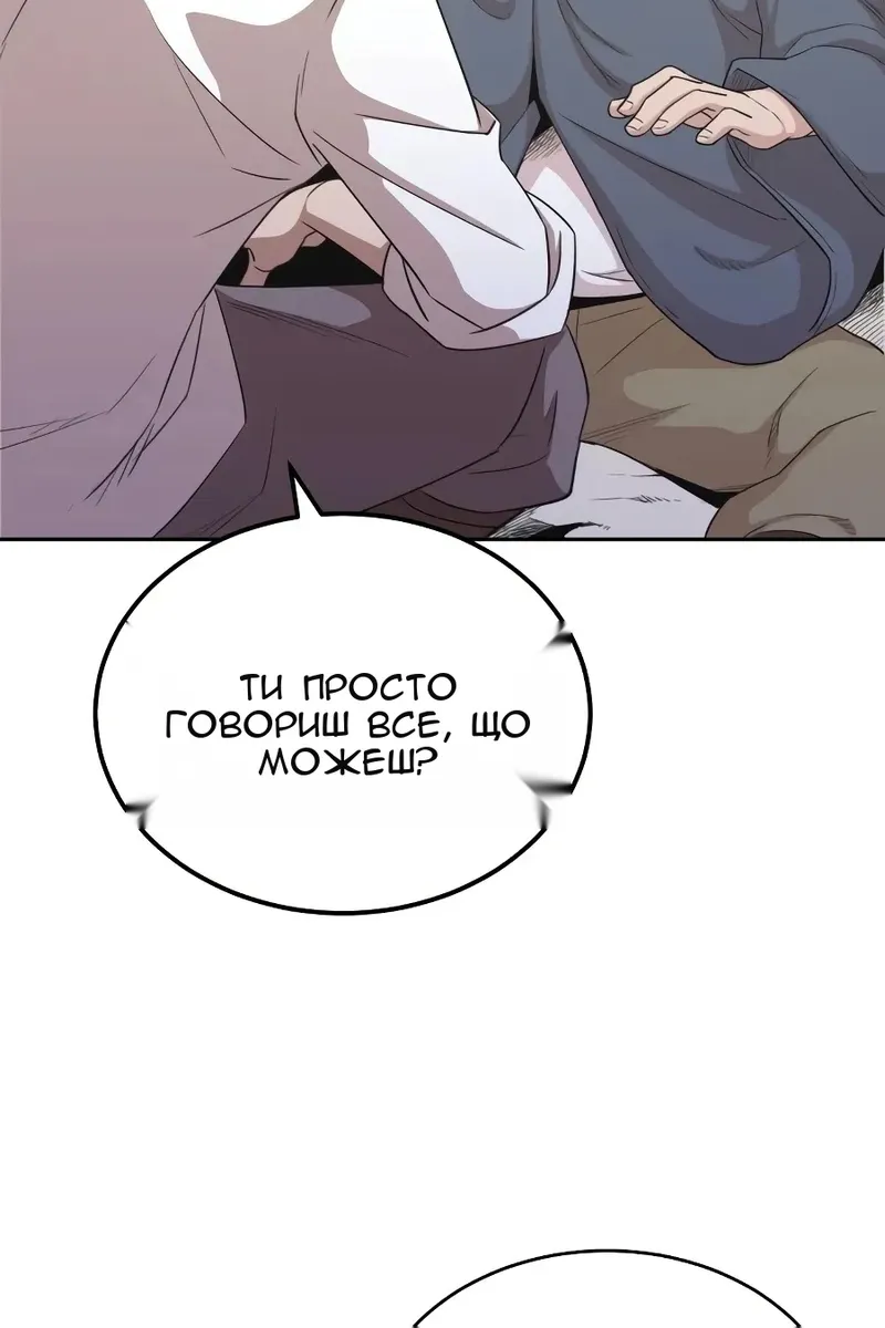 Сторінка 42