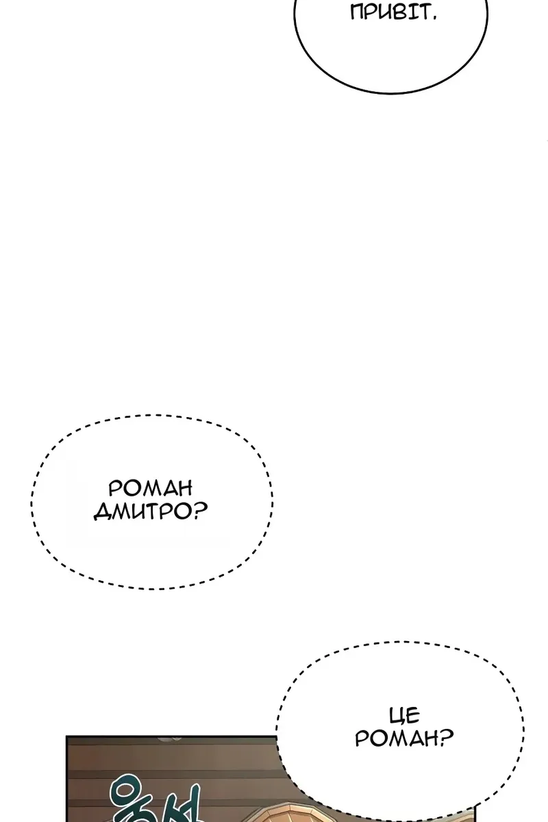 Сторінка 58