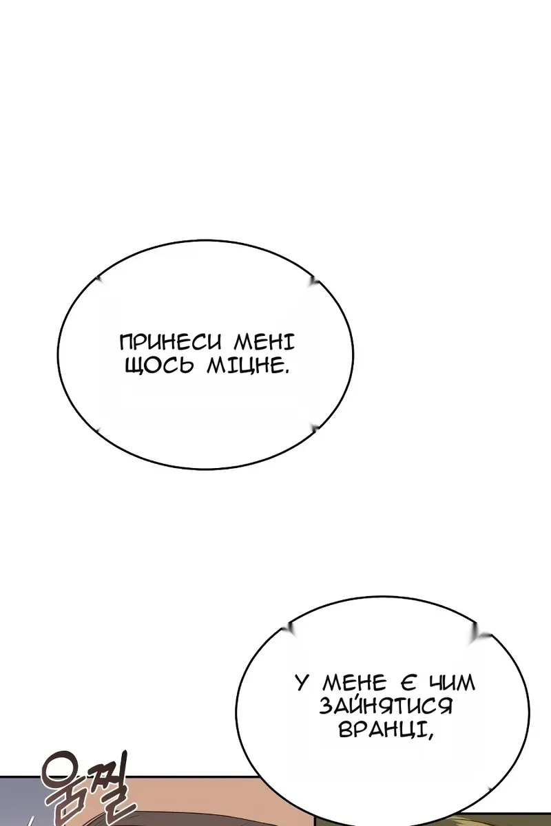 Сторінка 63