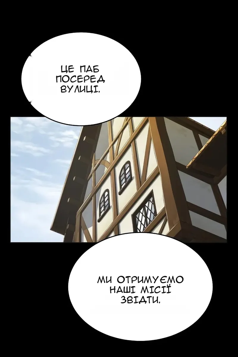 Сторінка 67