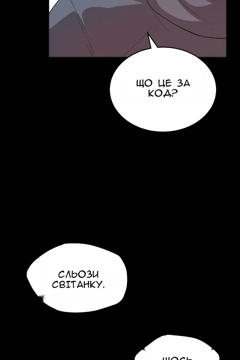 Сторінка 69