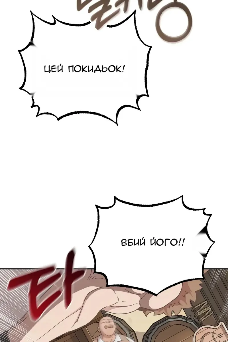 Сторінка 78