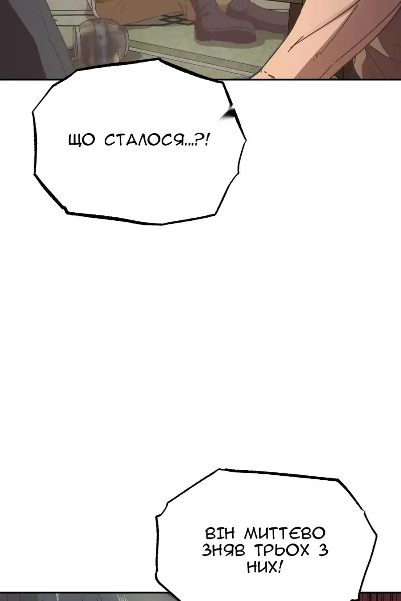 Сторінка 86