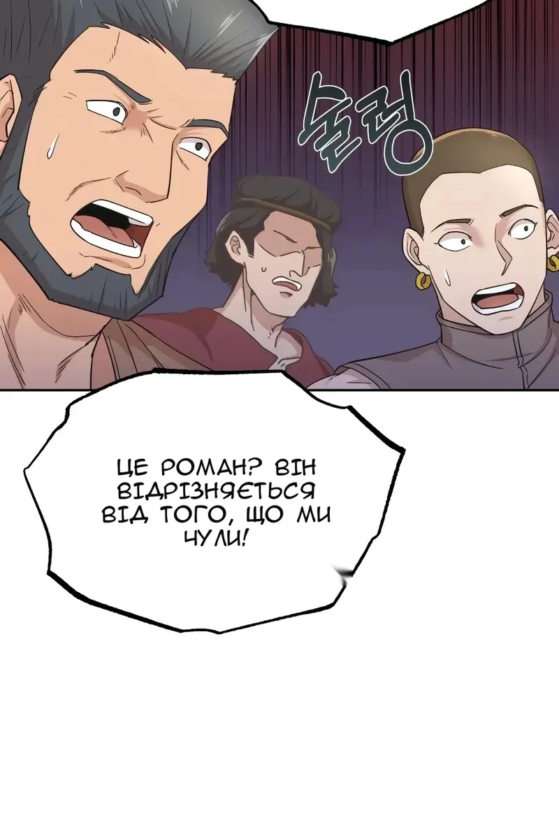 Сторінка 87
