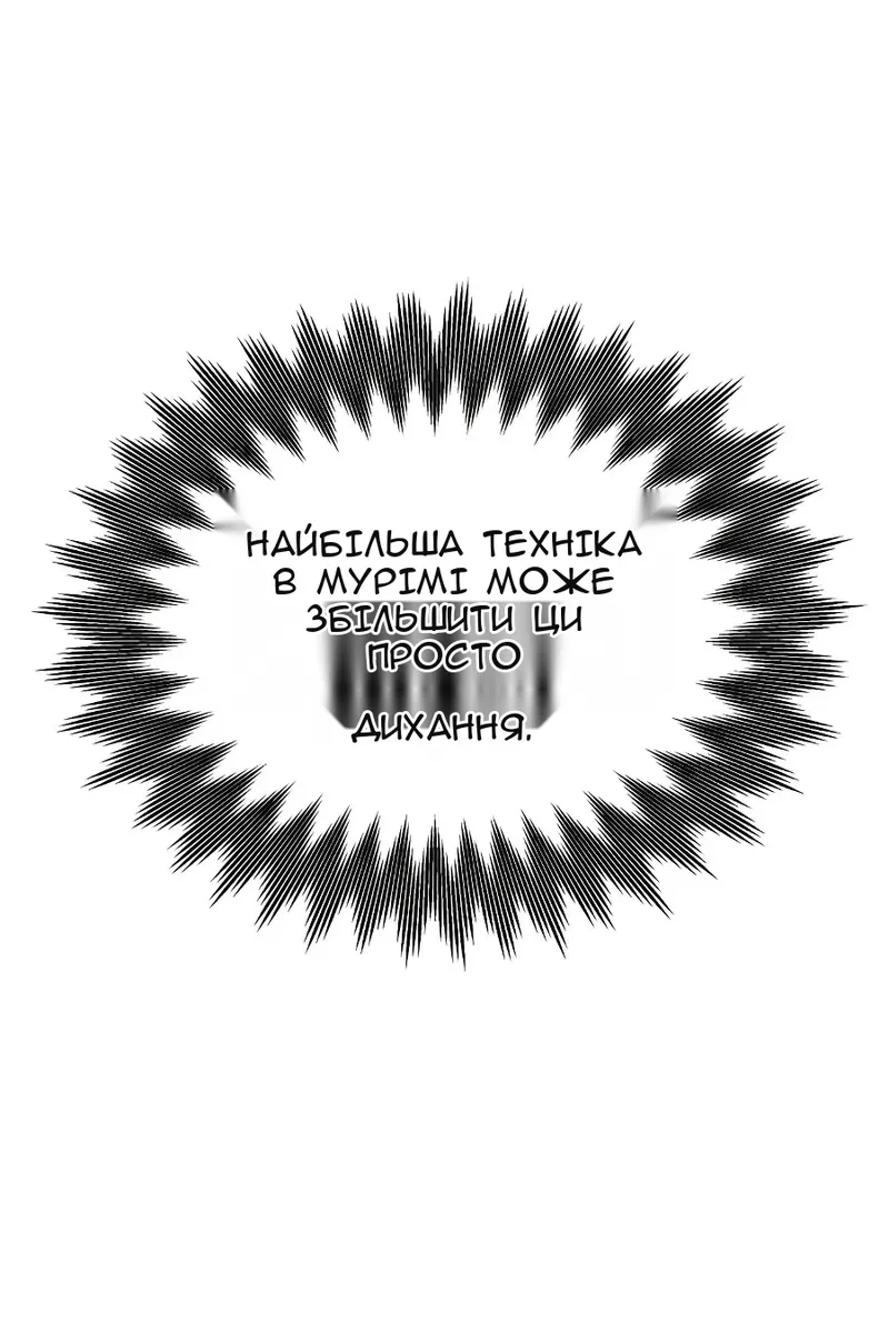 Сторінка 88
