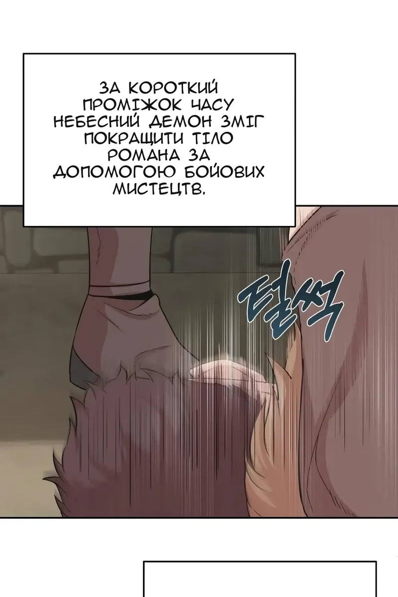 Сторінка 89