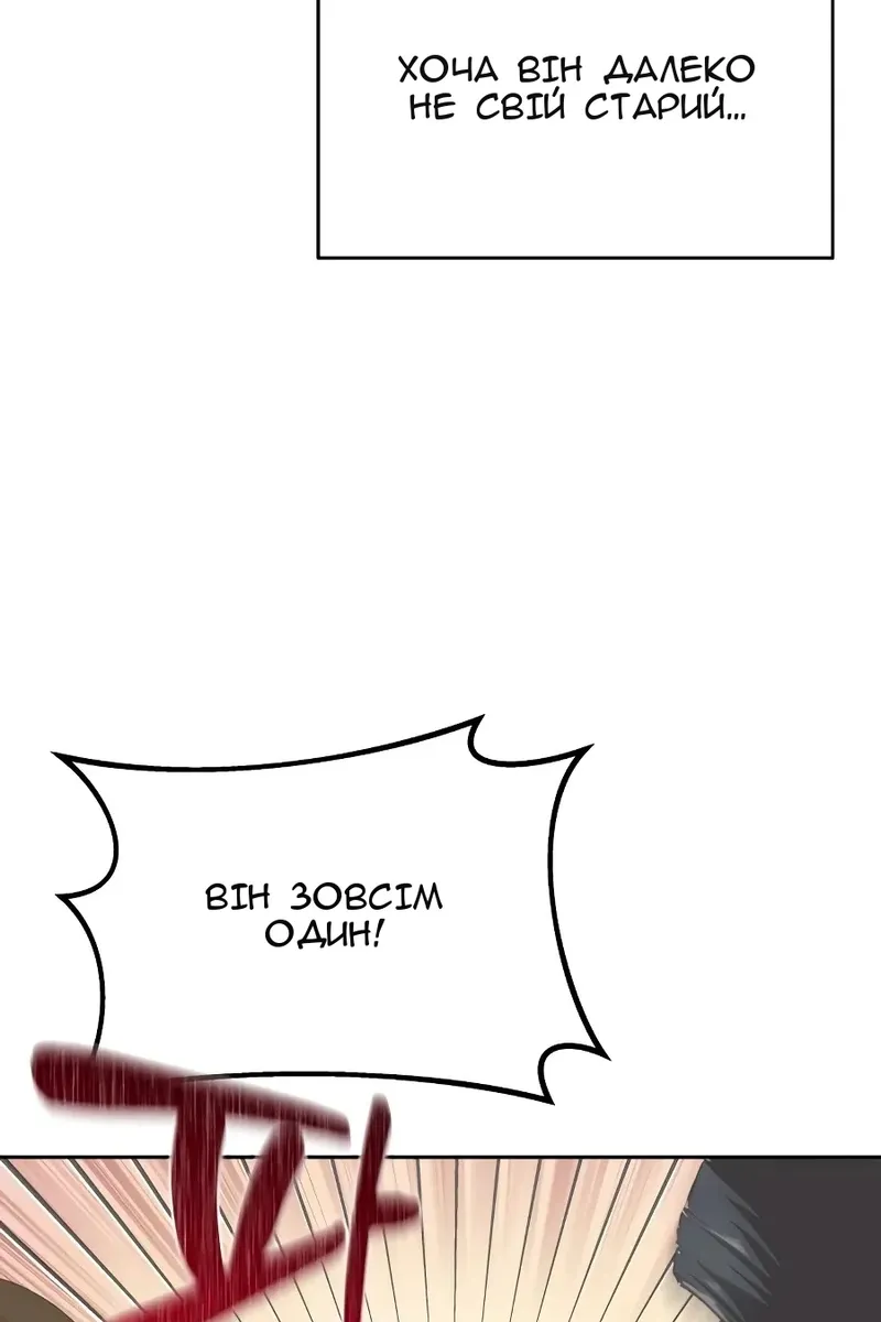 Сторінка 90