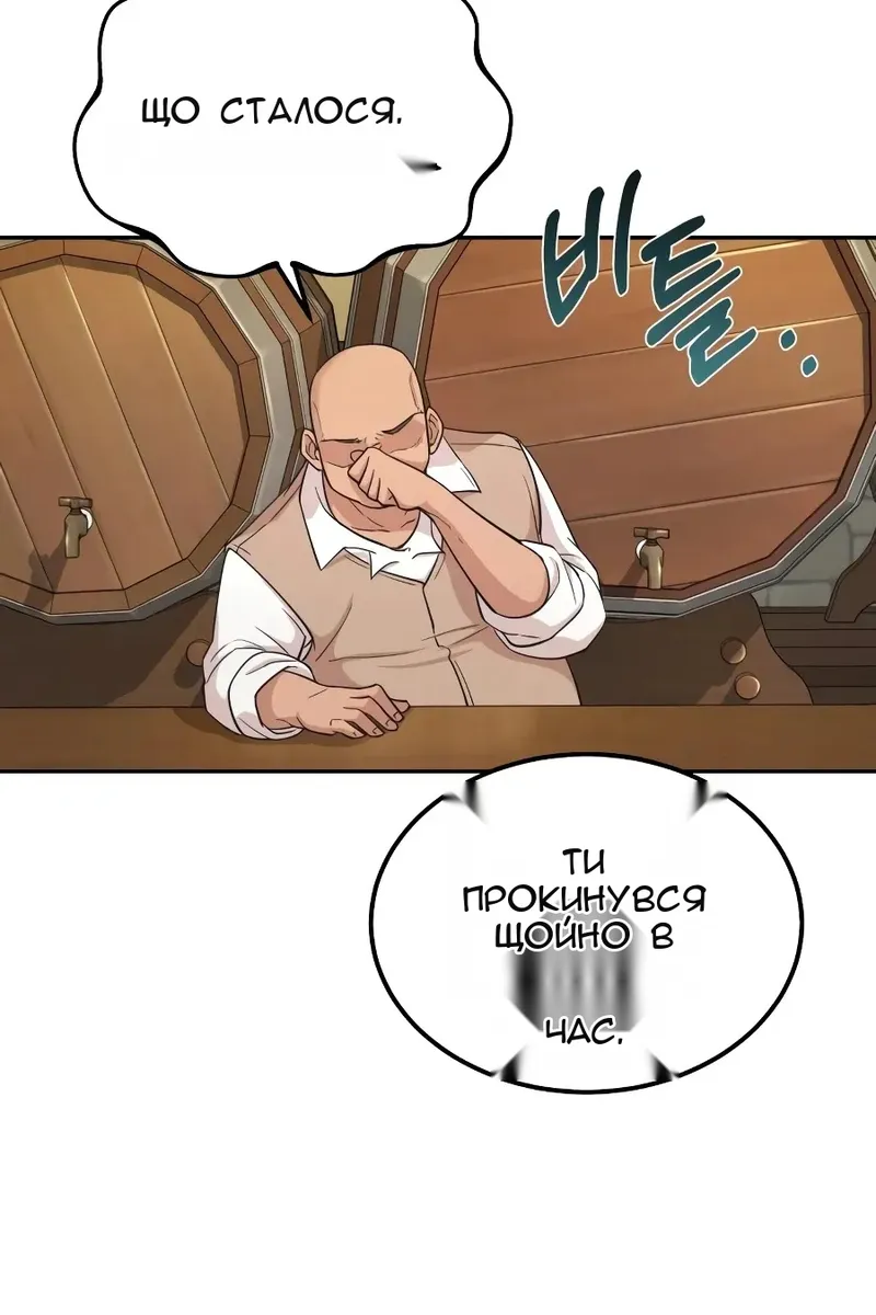 Сторінка 95