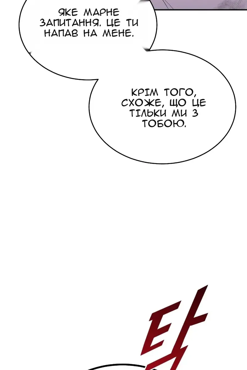 Сторінка 98