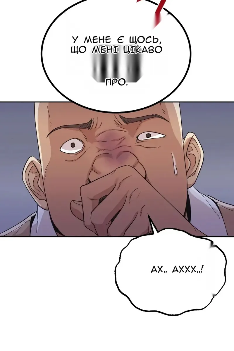 Сторінка 99