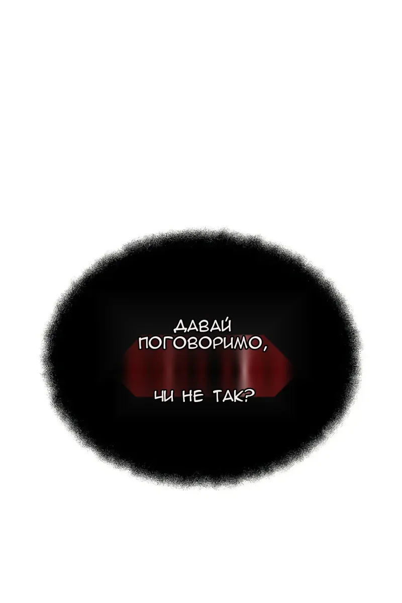 Сторінка 100