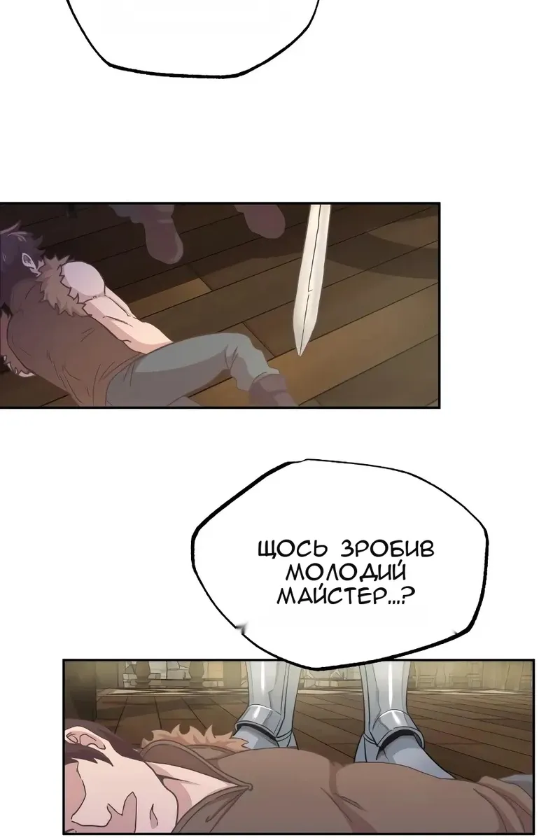 Сторінка 103