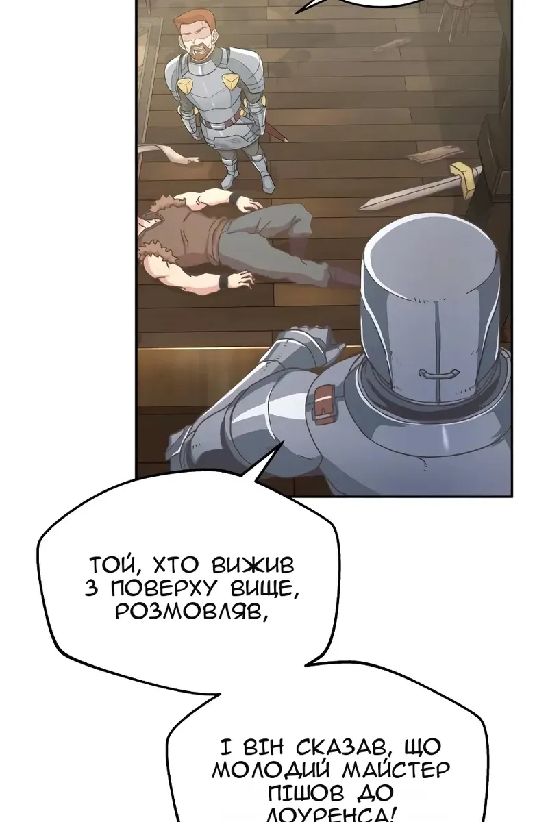 Сторінка 105