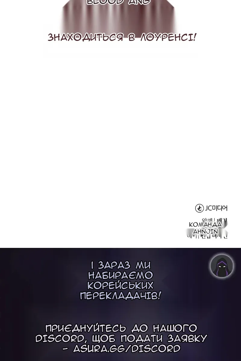 Сторінка 108