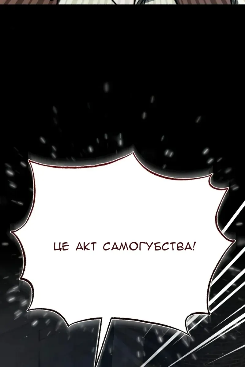 Сторінка 3