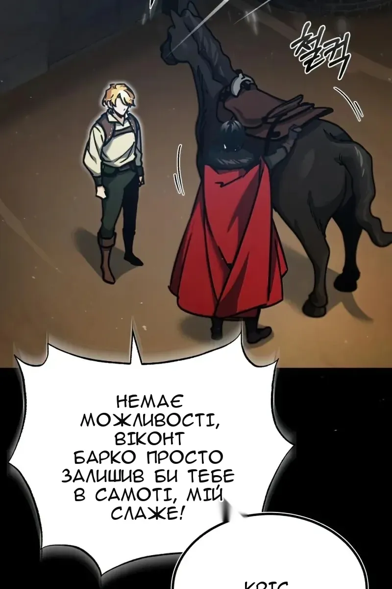 Сторінка 4
