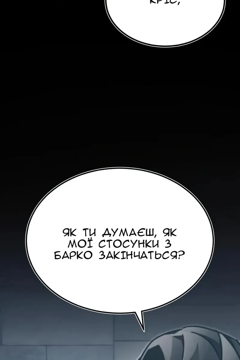 Сторінка 5