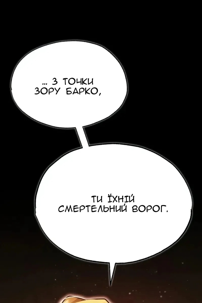 Сторінка 7