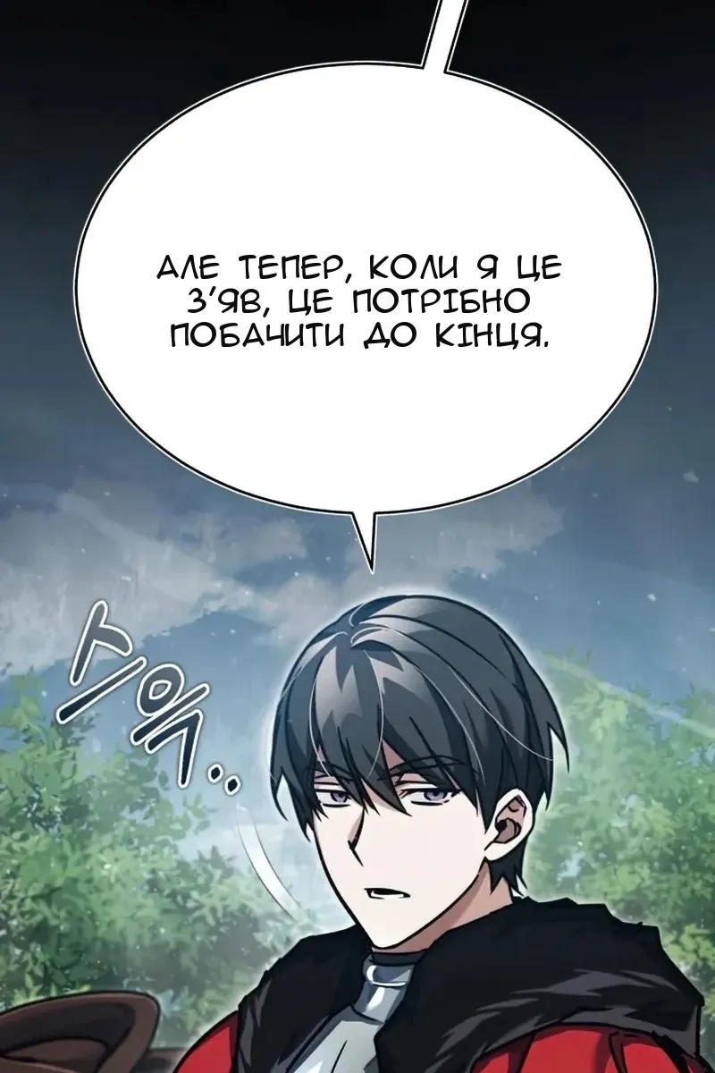 Сторінка 11