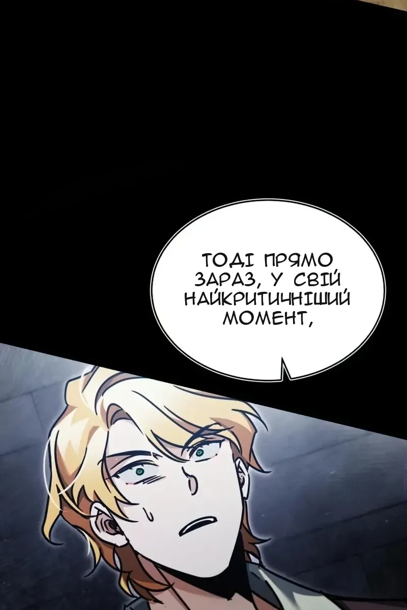 Сторінка 15