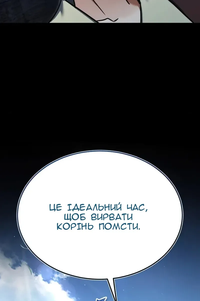 Сторінка 16