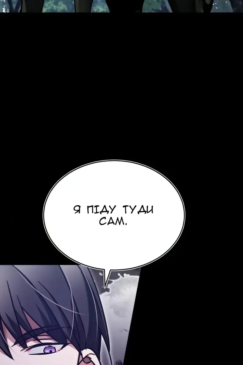Сторінка 18