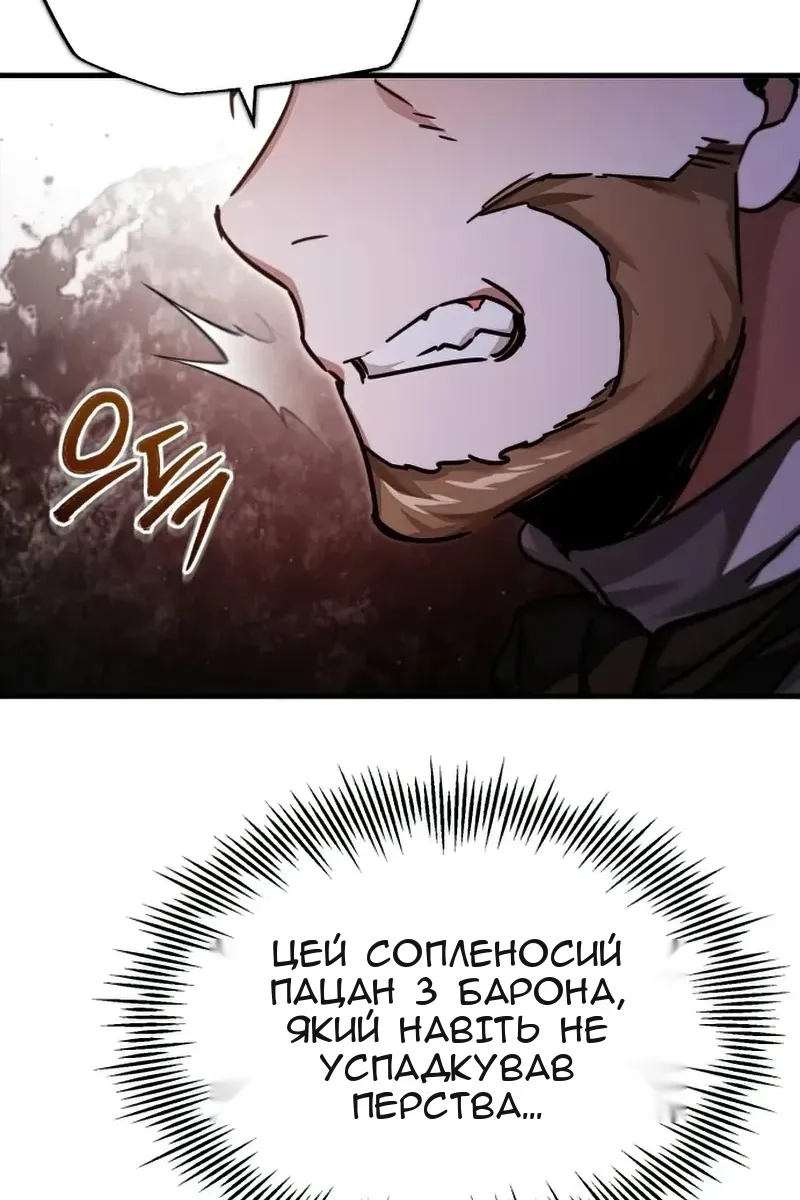 Сторінка 24