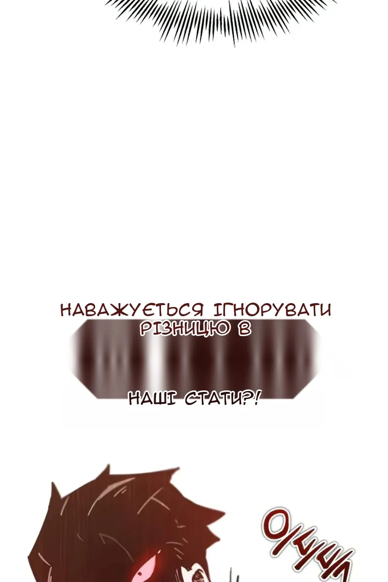 Сторінка 25