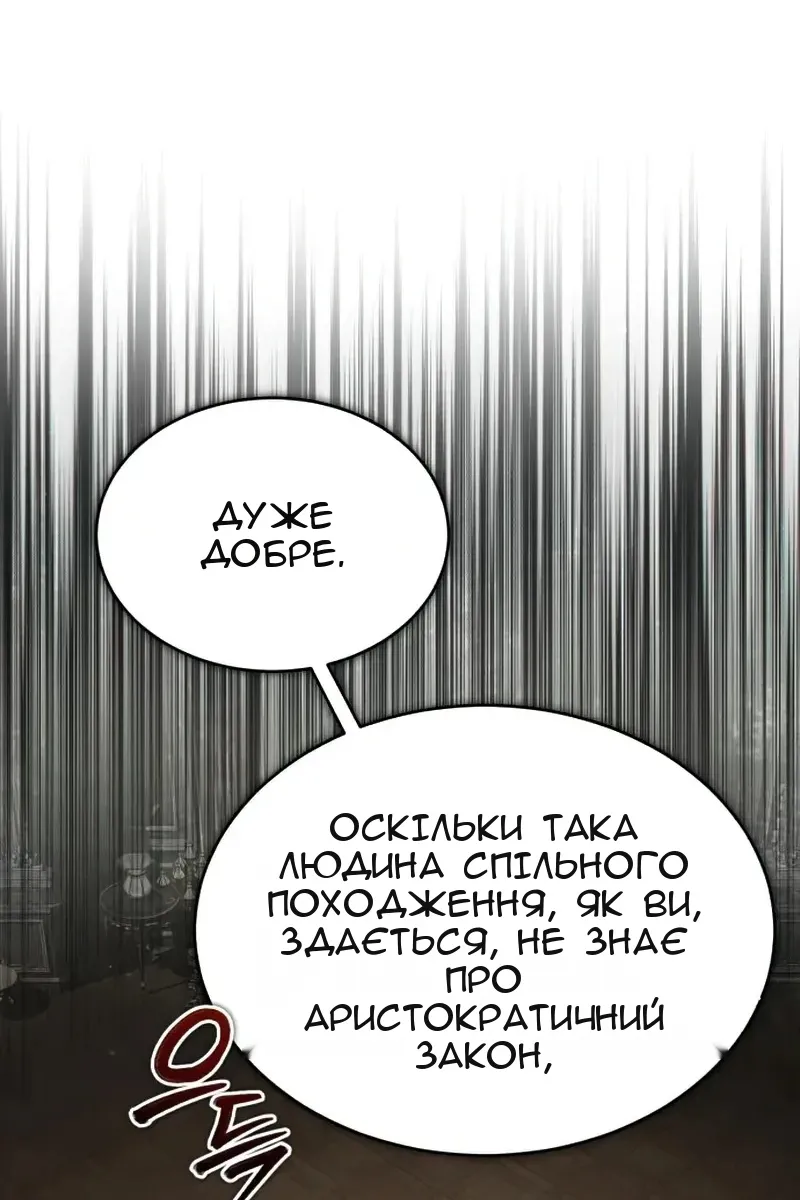 Сторінка 27
