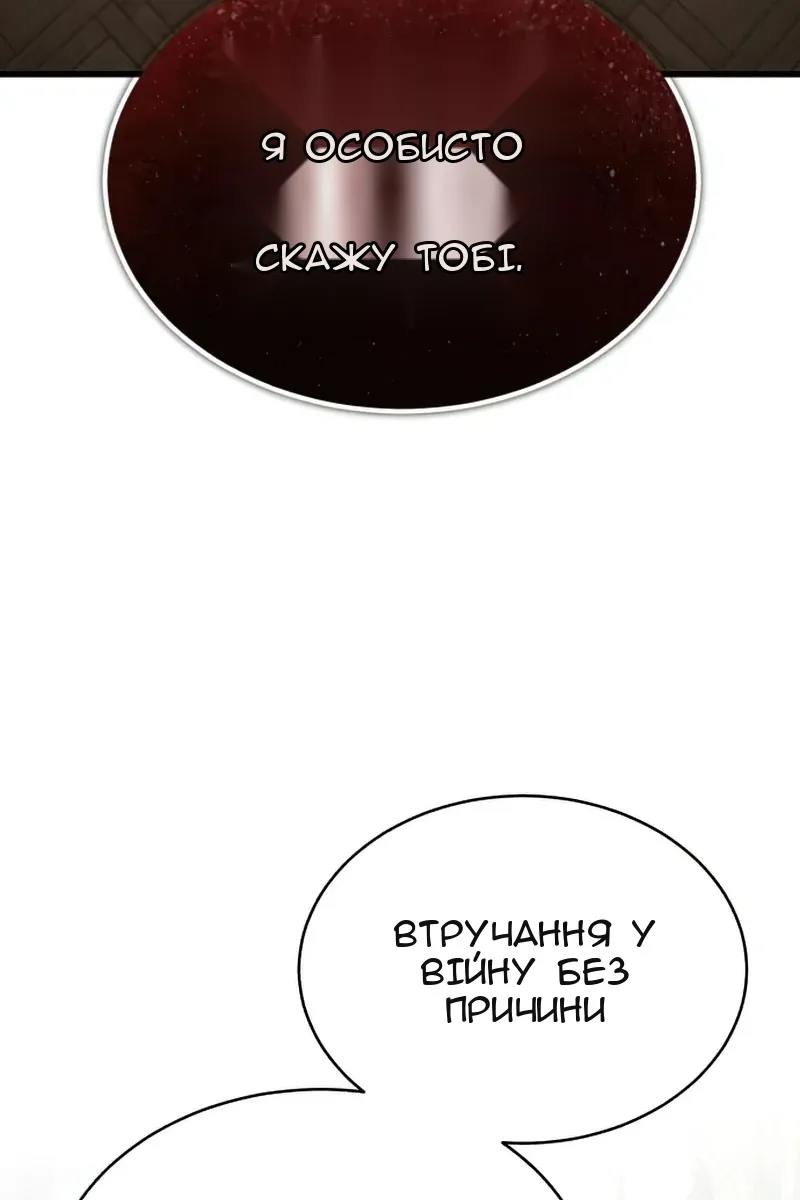 Сторінка 29