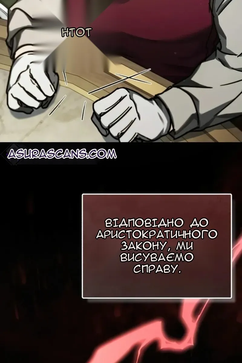 Сторінка 31