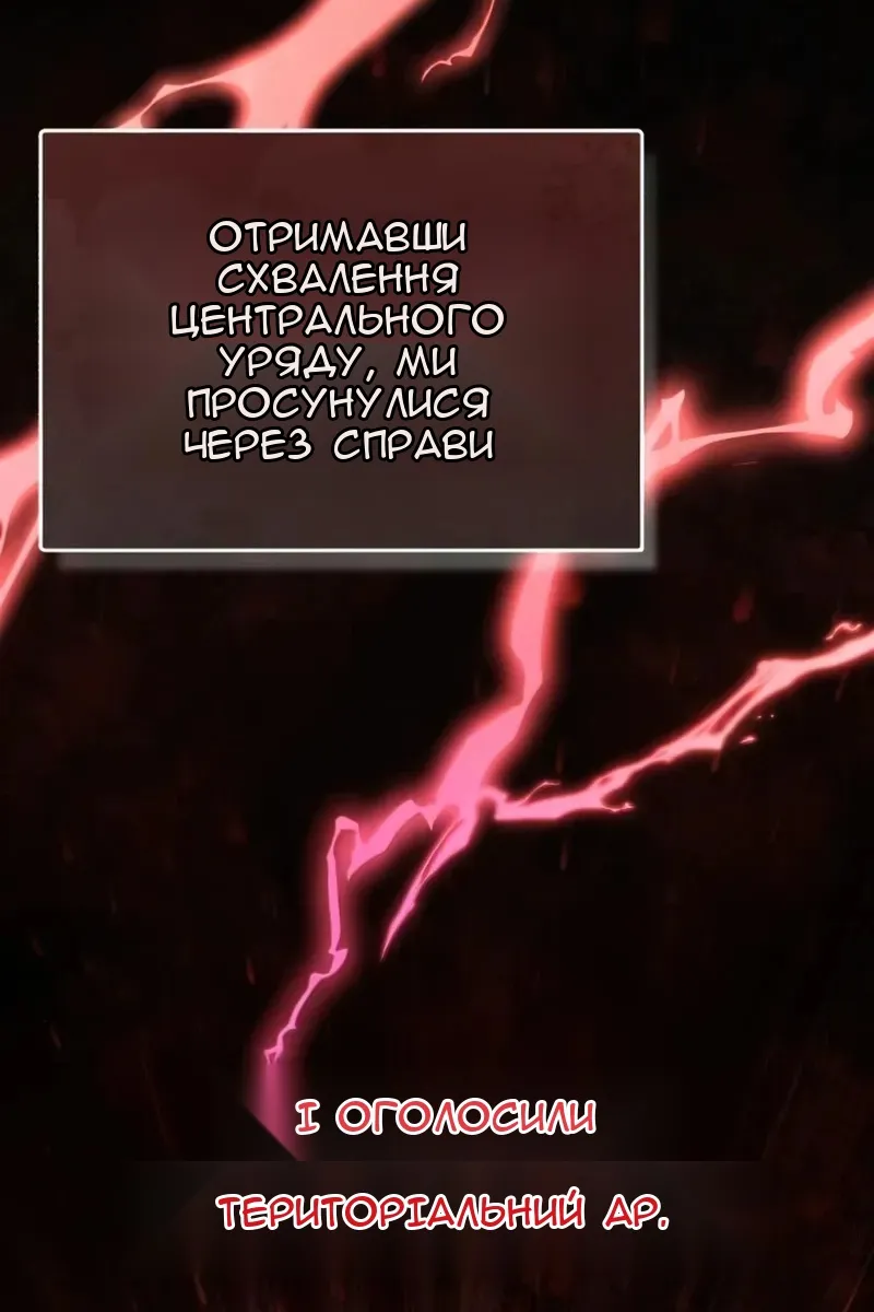 Сторінка 32