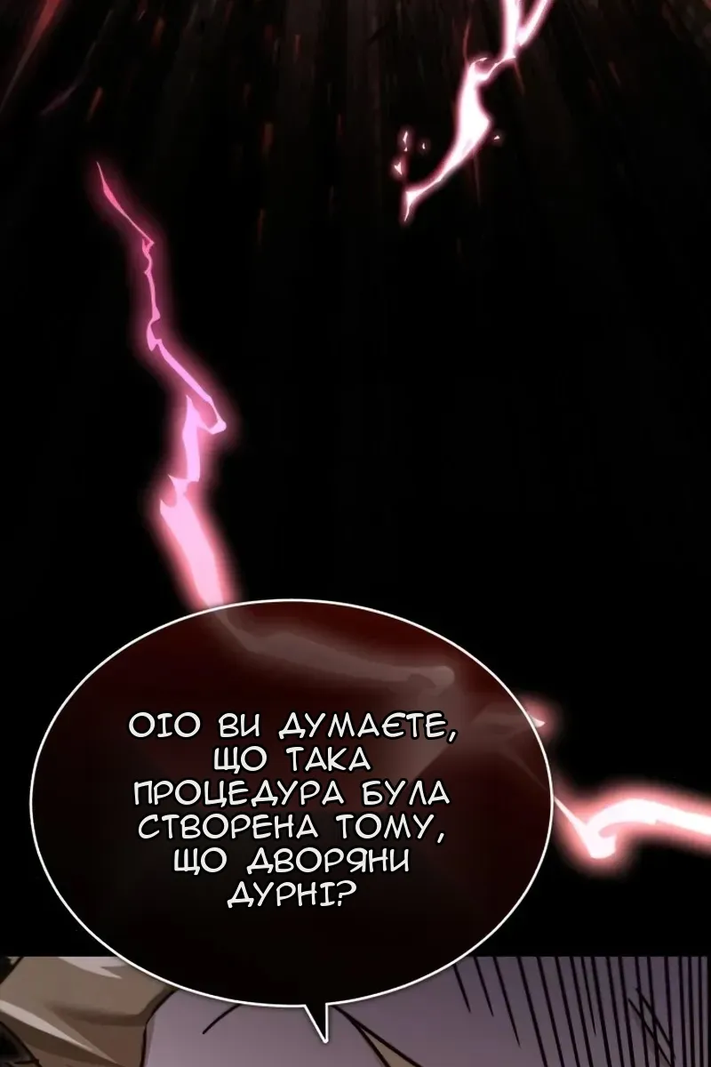 Сторінка 34