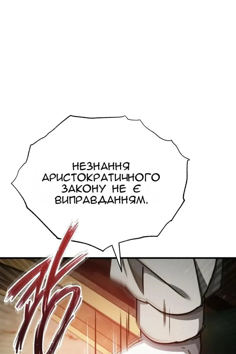Сторінка 37
