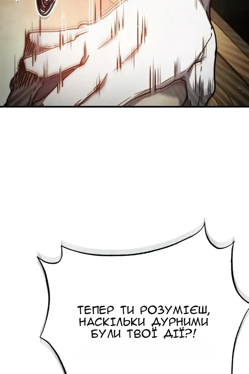 Сторінка 38