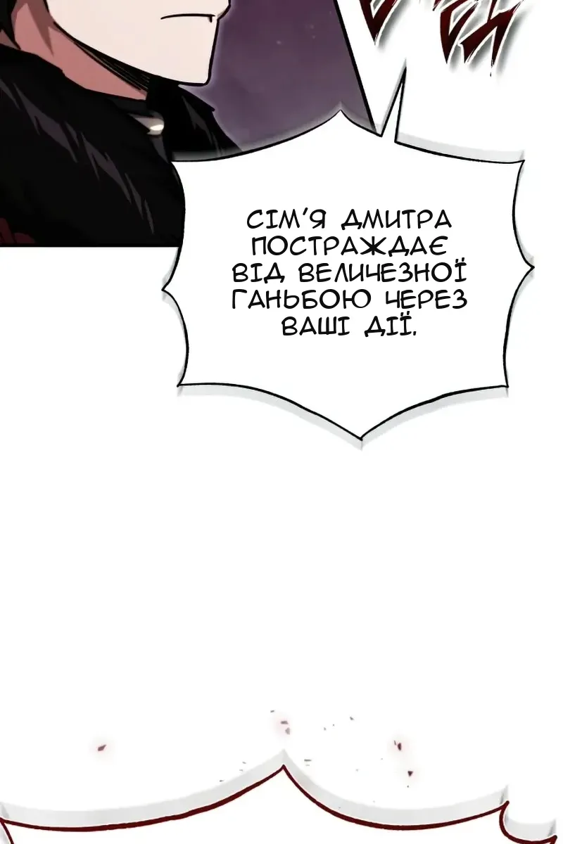 Сторінка 40